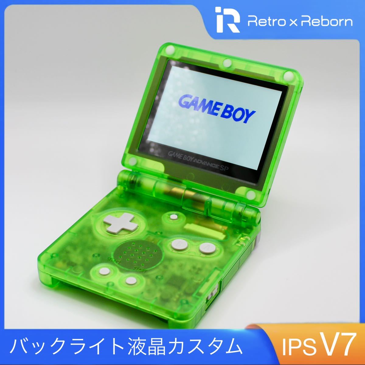 ゲームボーイアドバンス SP 本体 IPS V7 バックライト液晶搭載 ゲームボーイアドバンス SP 本体 IPS V7 バックライト液晶搭載