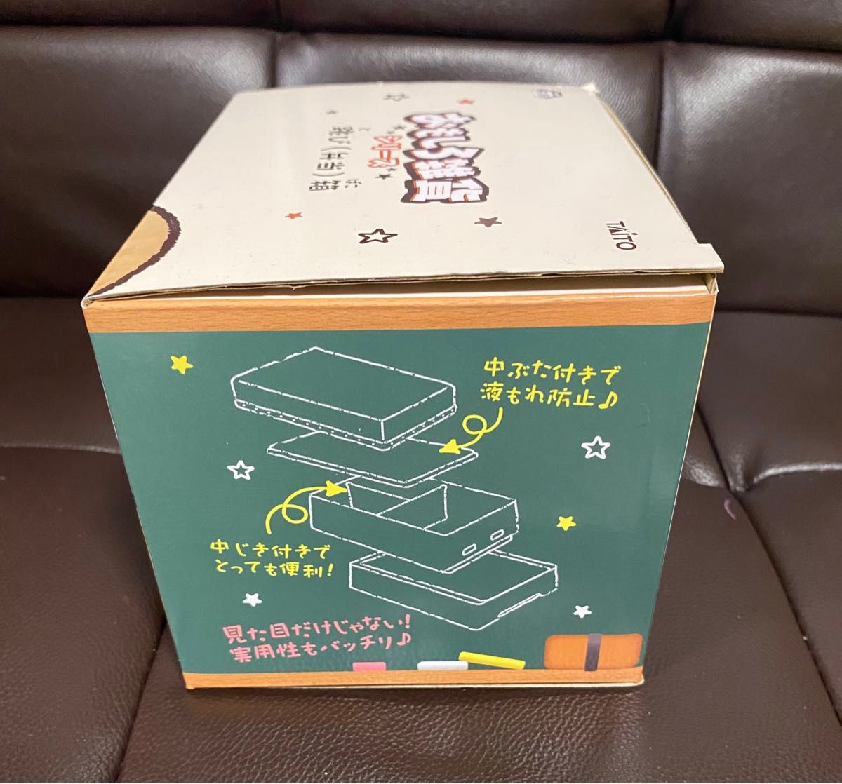 おもしろ雑貨シリーズ 跳び(弁当)箱|Yahoo!フリマ(旧PayPay おもしろ雑貨シリーズ 跳び(弁当)箱|Yahoo!フリマ(旧PayPay