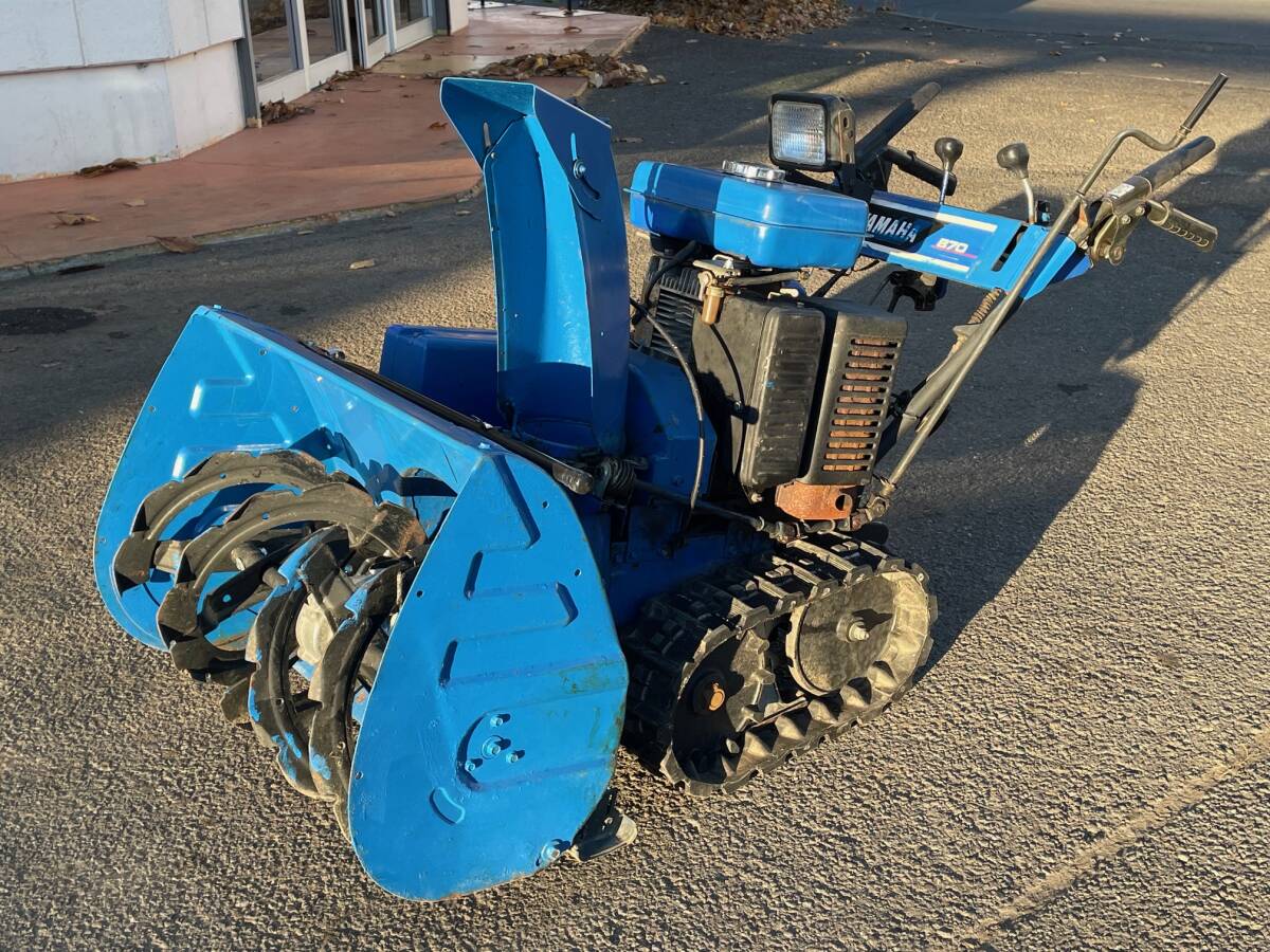 引取限定】ヤマハ除雪機 YSM-870 - 家具 引取限定】ヤマハ除雪機 YSM-870 - 家具