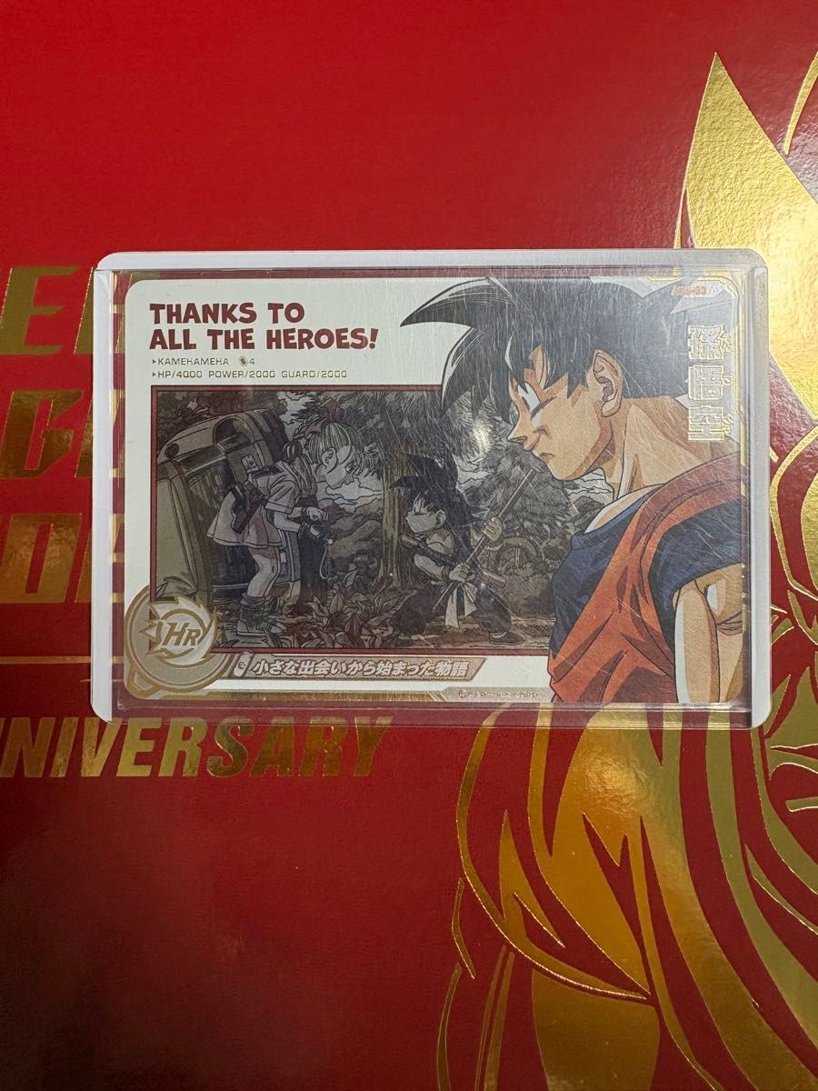 ドラゴンボールヒーローズ ABS-33 孫悟空|Yahoo!フリマ(旧 ドラゴンボールヒーローズ ABS-33 孫悟空|Yahoo!フリマ(旧