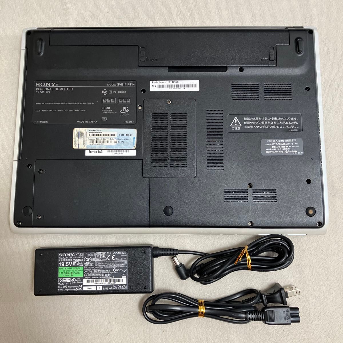 ジャンク品 SONY VAIO ノートパソコン Model SVE141P11N(White ジャンク品 SONY VAIO ノートパソコン Model SVE141P11N(White