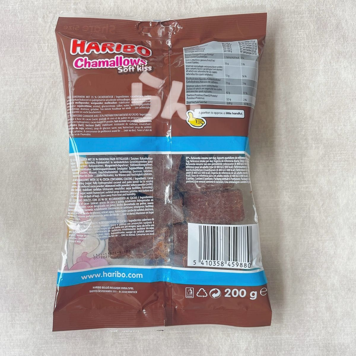 HARIBO【日本未販売】chamallows soft kiss 200g チョコ HARIBO【日本未販売】chamallows soft kiss 200g チョコ