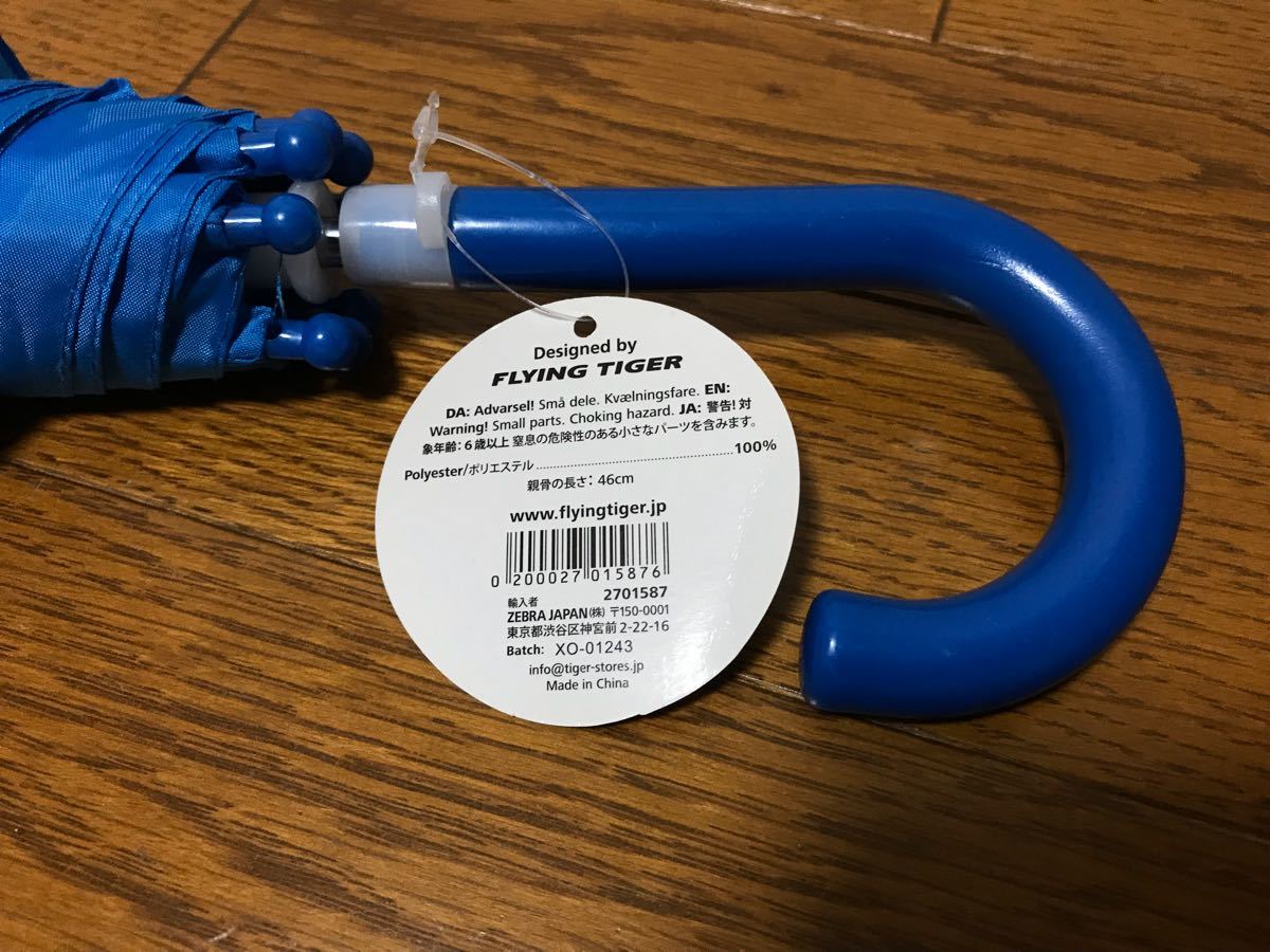 Paypayフリマ Flying Tiger フライングタイガー 傘 子供用 46cm ネコ 猫 青 Paypayフリマ Flying Tiger フライングタイガー 傘 子供用 46cm ネコ 猫 青