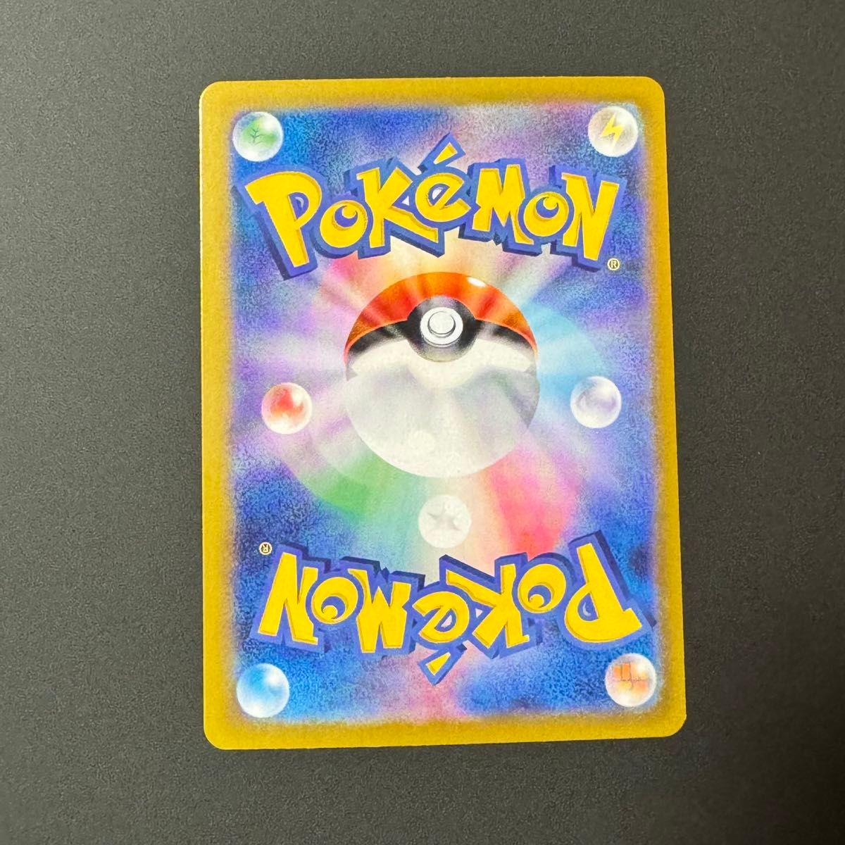 ポケモンカード ミロカロスex SAR sv8 131/106 超電ブレイカー ポケモンカード ミロカロスex SAR sv8 131/106 超電ブレイカー