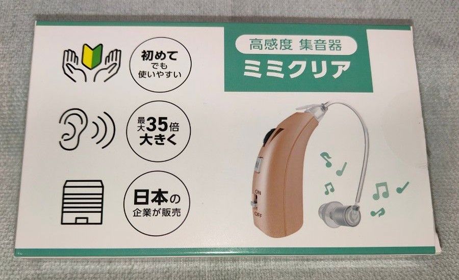 ミミクリア 集音器 高感度 未使用品 簡単操作|Yahoo!フリマ(旧 ミミクリア 集音器 高感度 未使用品 簡単操作|Yahoo!フリマ(旧