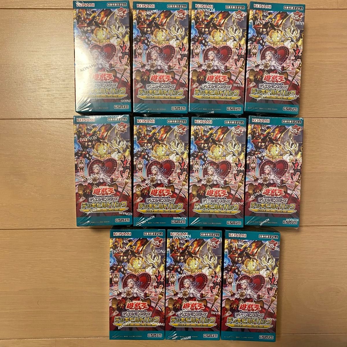 遊戯王 デッキビルドパック クロスオーバーブレイカーズ 11BOX 遊戯王 デッキビルドパック クロスオーバーブレイカーズ 11BOX