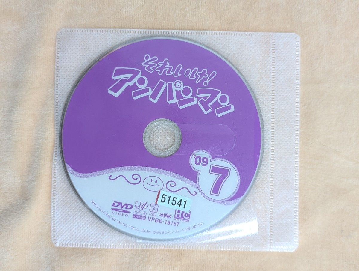 DVD それいけ アンパンマン '09 3枚セットVol 7~9|Yahoo DVD それいけ アンパンマン '09 3枚セットVol 7~9|Yahoo