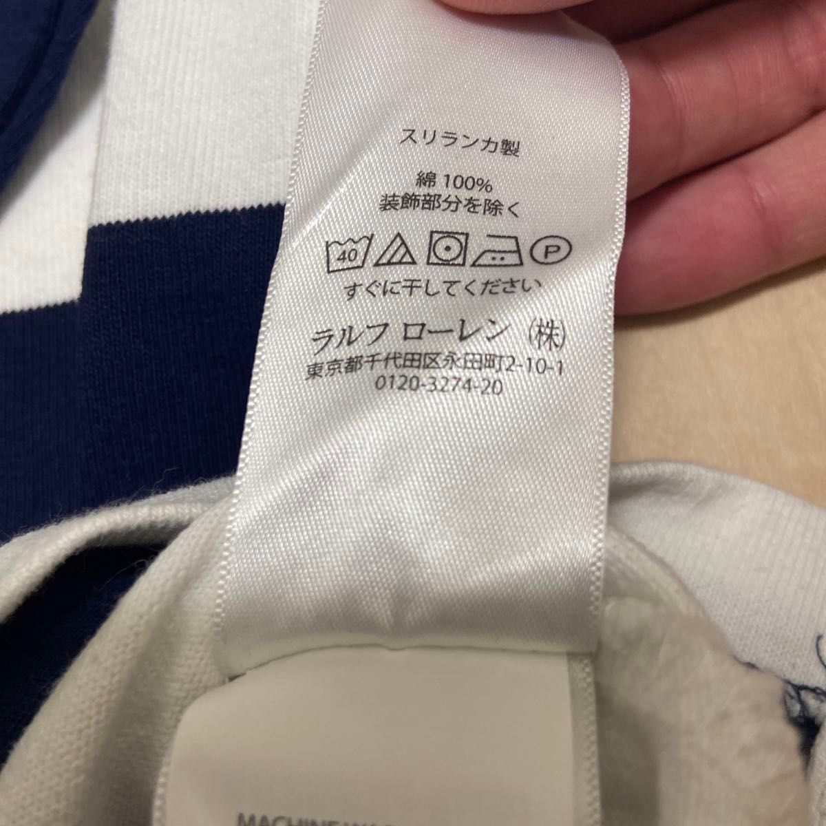 ラルフローレン メンズ ボーダーラガーシャツ 赤白紺 Sサイズ ラルフローレン メンズ ボーダーラガーシャツ 赤白紺 Sサイズ