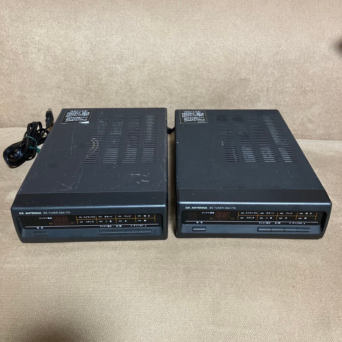 DXアンテナ BSアンテナチューナー DSA-770動作未確認|Yahoo DXアンテナ BSアンテナチューナー DSA-770動作未確認|Yahoo