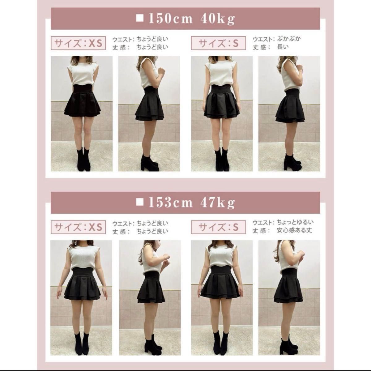 ミシェルマカロン 殿堂入り 美脚になれるスカート ブラック S ミシェルマカロン 殿堂入り 美脚になれるスカート ブラック S