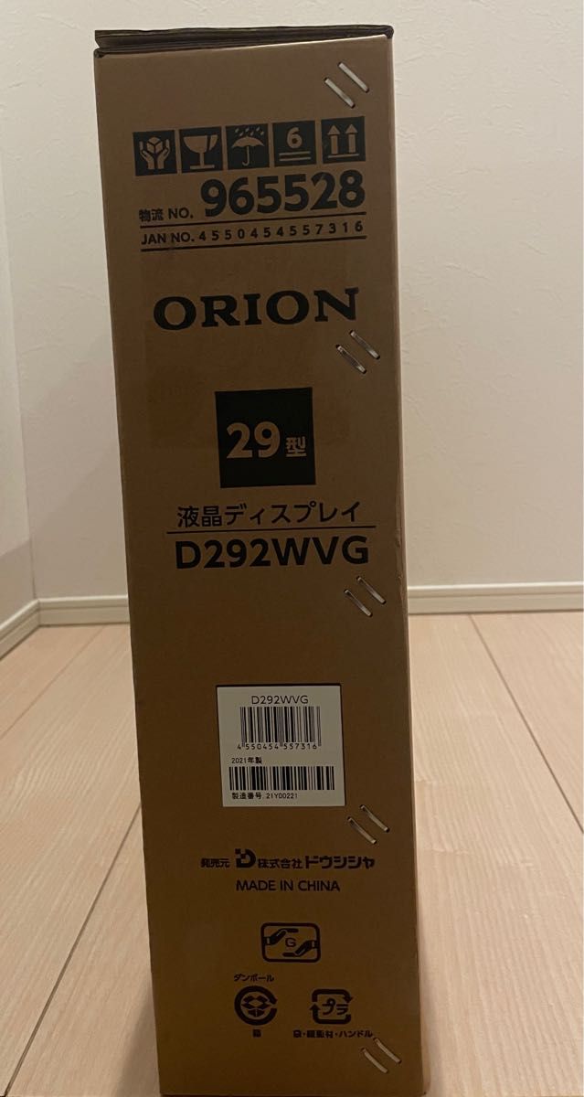 新品未使用】ORION D292WVG 29型 液晶ディスプレイワイド 新品未使用】ORION D292WVG 29型 液晶ディスプレイワイド
