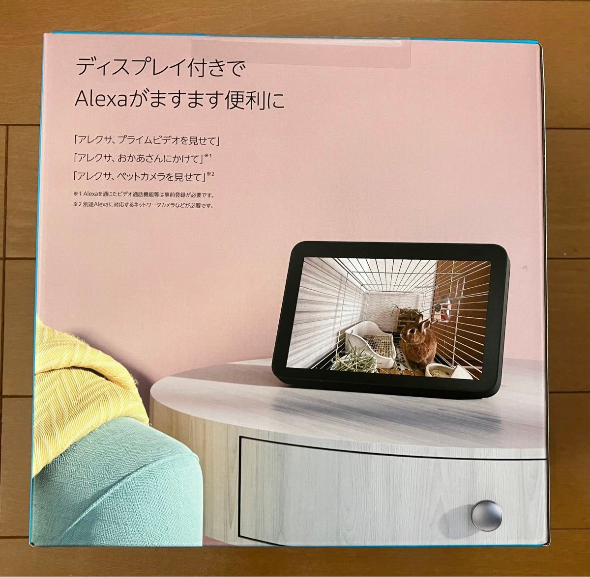 未使用未開封) スマートディスプレイ with Alexa Echo Show 8 第 未使用未開封) スマートディスプレイ with Alexa Echo Show 8 第