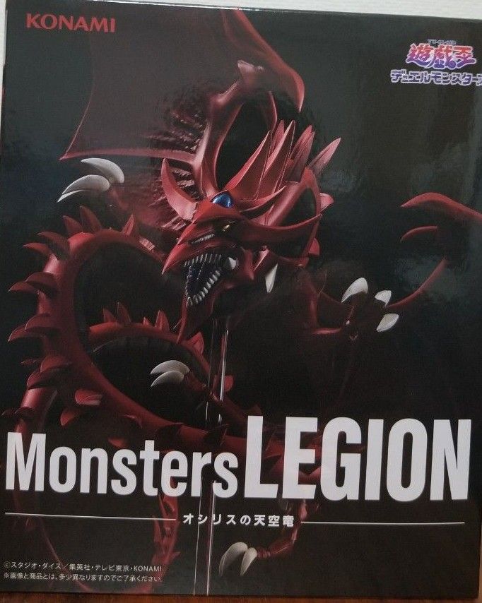 遊 戯 王 遊戯王 Monsters LEGION オシリスの天空竜 プライズ 遊 戯 王 遊戯王 Monsters LEGION オシリスの天空竜 プライズ