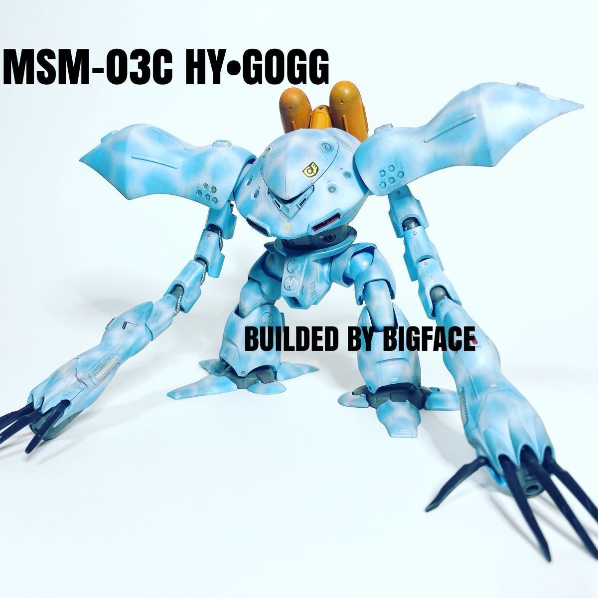 HGUC ハイゴッグ|Yahoo!フリマ(旧PayPayフリマ) HGUC ハイゴッグ|Yahoo!フリマ(旧PayPayフリマ)