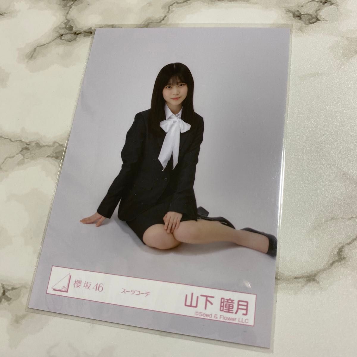 櫻坂46 山下瞳月 生写真 スーツ コーデ 座り|Yahoo!フリマ(旧 櫻坂46 山下瞳月 生写真 スーツ コーデ 座り|Yahoo!フリマ(旧