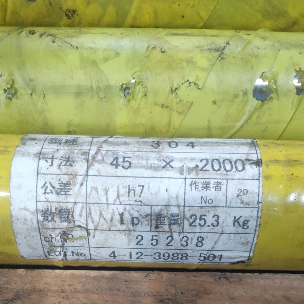 SUS304 ステンレス ロッド Φ45長さ940L 在庫6本 Φ45H7 センターレス 研磨 旋盤 NC 機械 シャフト 軸