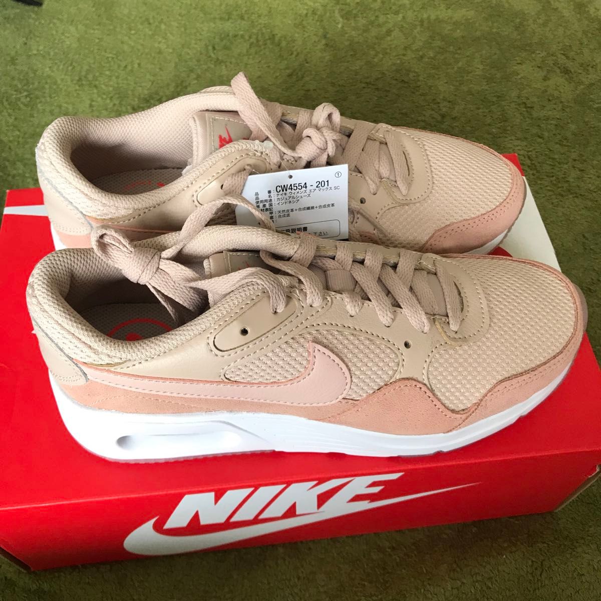 NIKE ナイキ ウィメンズ エアマックス SC CW4554-201 ピンク NIKE ナイキ ウィメンズ エアマックス SC CW4554-201 ピンク
