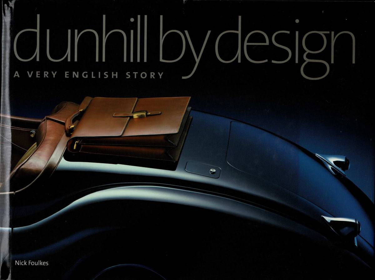 【洋書】Dunhill by Design: A Very English Story ダンヒル