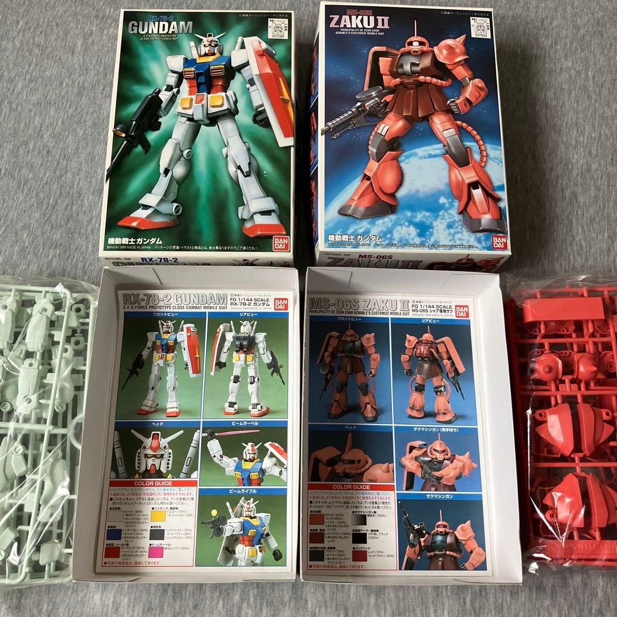 機動戦士ガンダム【未組立品】FG-01 1/144 RX-78-2 ガンダムFG 機動戦士ガンダム【未組立品】FG-01 1/144 RX-78-2 ガンダムFG