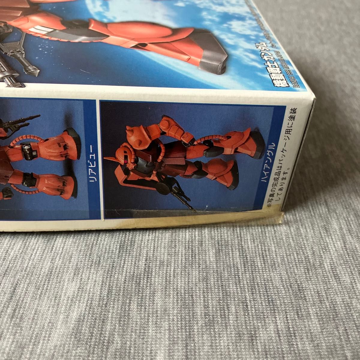 機動戦士ガンダム【未組立品】FG-01 1/144 RX-78-2 ガンダムFG 機動戦士ガンダム【未組立品】FG-01 1/144 RX-78-2 ガンダムFG