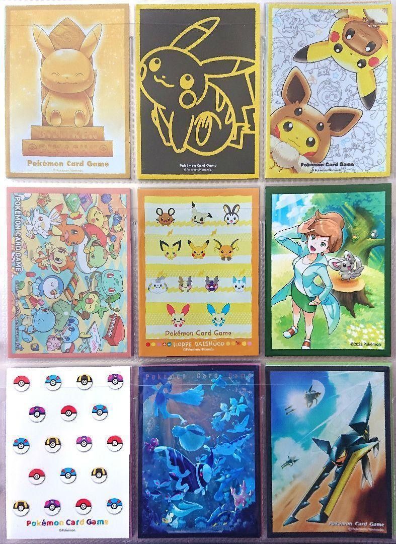 ポケモンカード デッキシールド キャラクタースリーブ 9種類 ポケモンカード デッキシールド キャラクタースリーブ 9種類