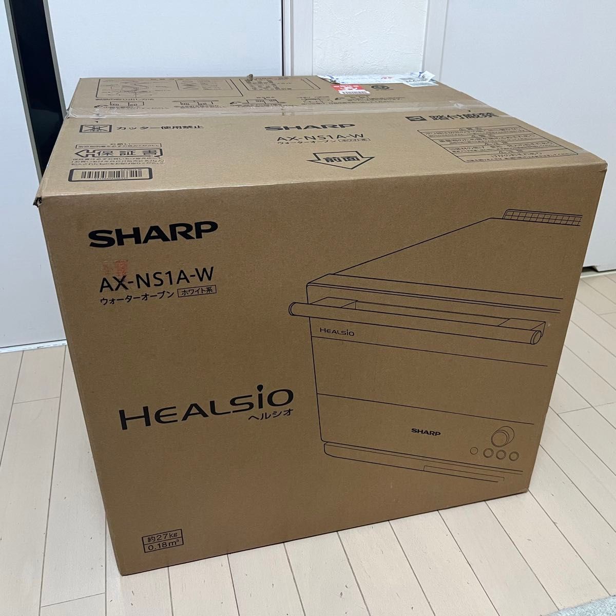 新品未使用 ヘルシオ シャープ ウォーターオーブン AX-NS1A-W 新品未使用 ヘルシオ シャープ ウォーターオーブン AX-NS1A-W