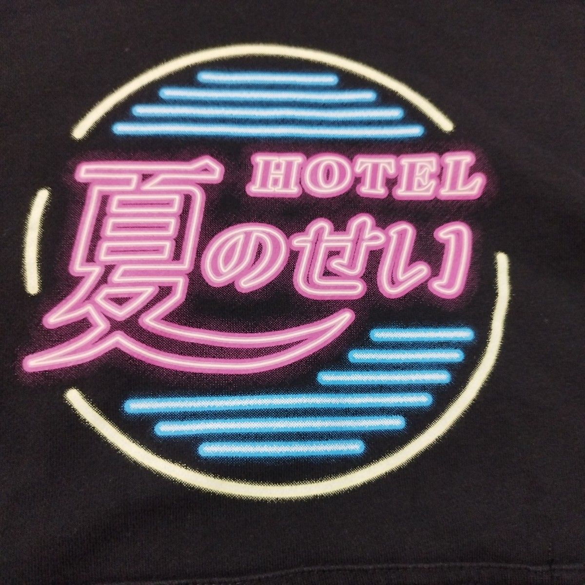 クリープハイプ HOTEL 夏のせい オフィシャル プルオーバー クリープハイプ HOTEL 夏のせい オフィシャル プルオーバー