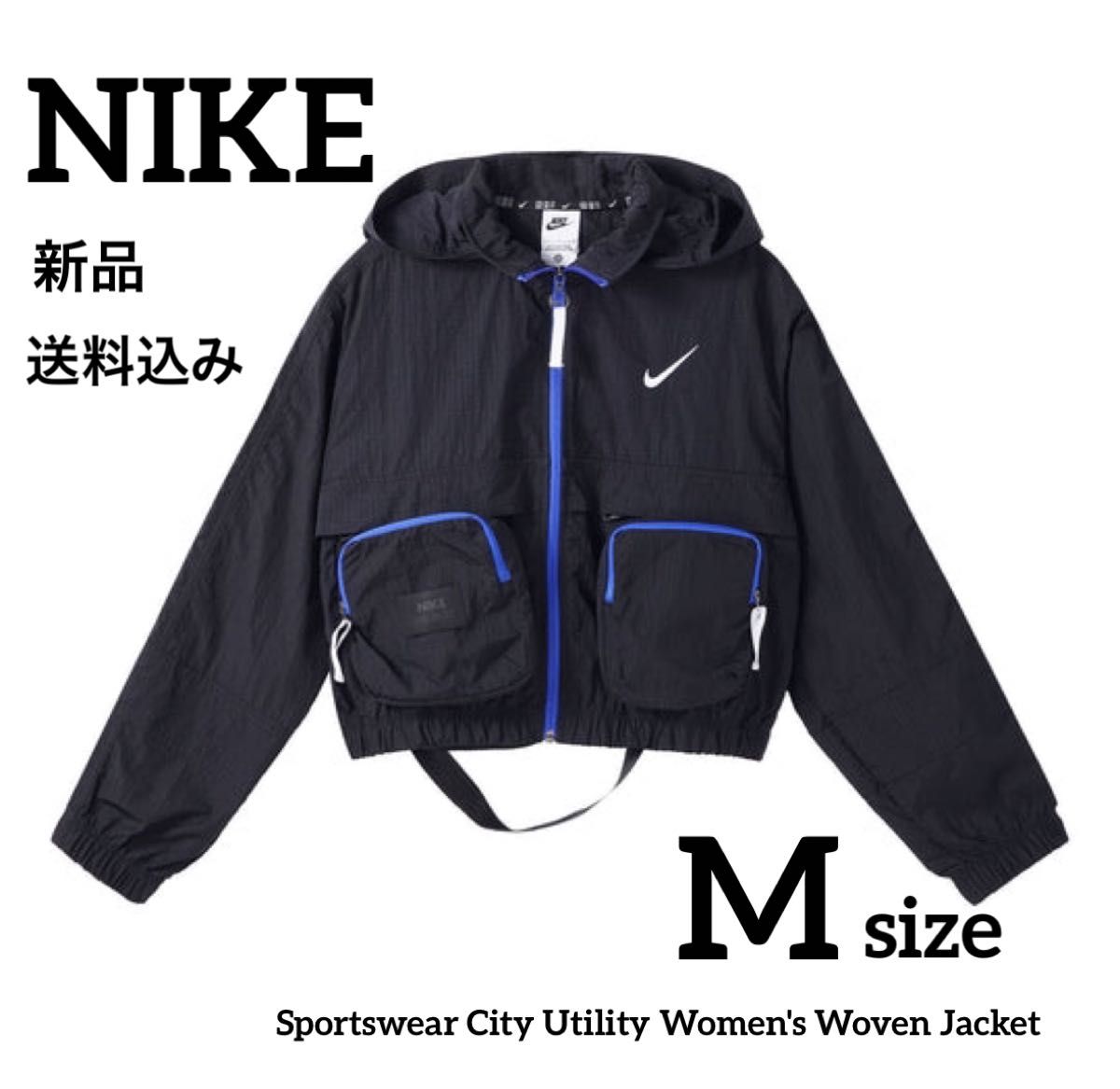 新品 NIKE レディース ナイロンジャケット ショート丈 アウター 新品 NIKE レディース ナイロンジャケット ショート丈 アウター