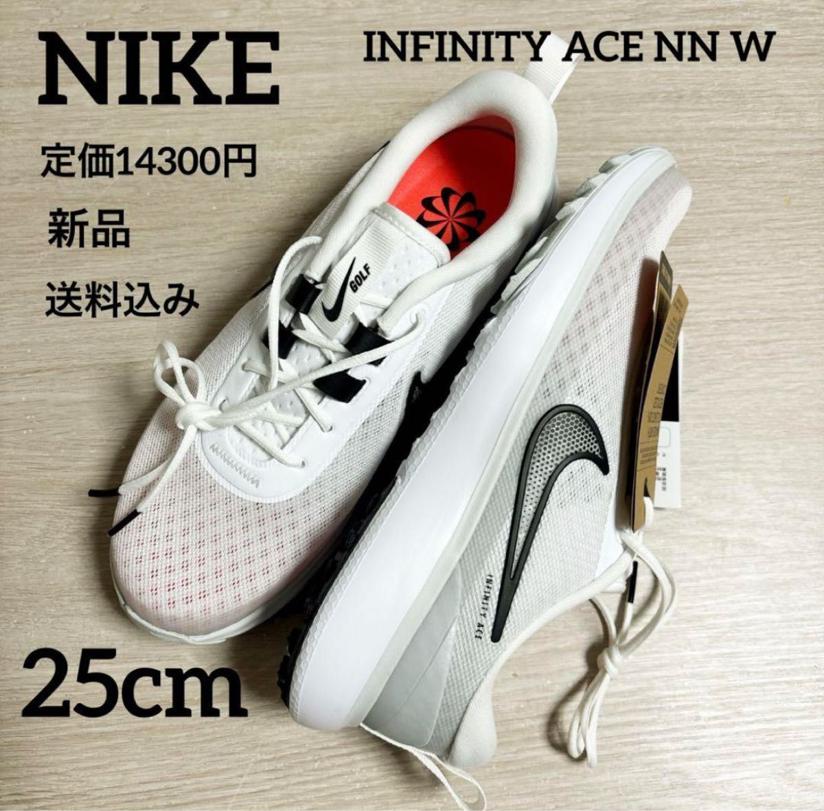 定価14300円 新品 NIKE レディース ゴルフシューズ ホワイト 定価14300円 新品 NIKE レディース ゴルフシューズ ホワイト