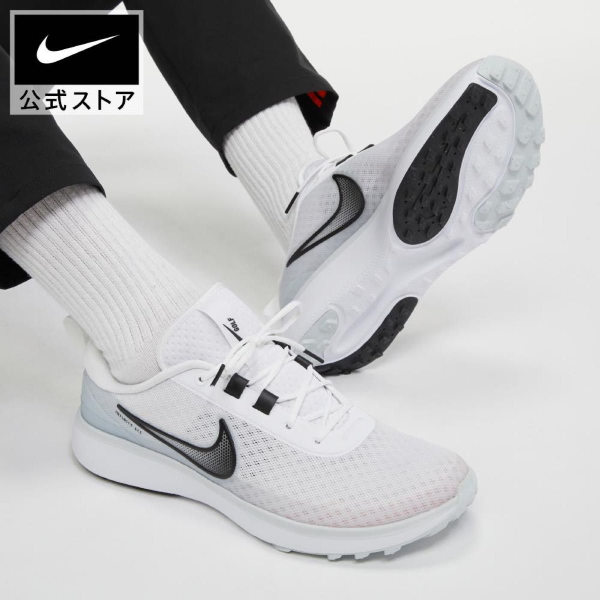 定価14300円 新品 NIKE レディース ゴルフシューズ ホワイト 定価14300円 新品 NIKE レディース ゴルフシューズ ホワイト