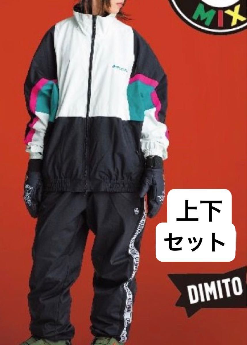 dimito DIMITO ウエア 上下セット DIMITO 上下セット スノボウエア ジャケット パンツ アノラック