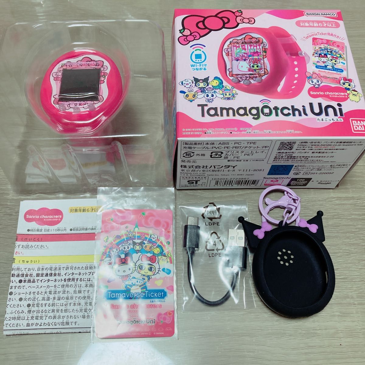 サンリオ たまごっち ユニ Uni|Yahoo!フリマ(旧PayPayフリマ) サンリオ たまごっち ユニ Uni|Yahoo!フリマ(旧PayPayフリマ)
