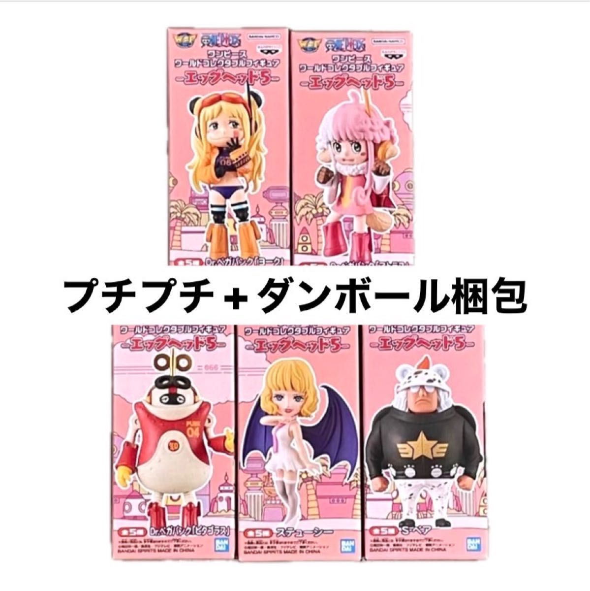 ワンピース ワーコレ ワノ国2 全種 コンプセット ワンピース ワーコレ コンプセット(ワンピース ワーコレ