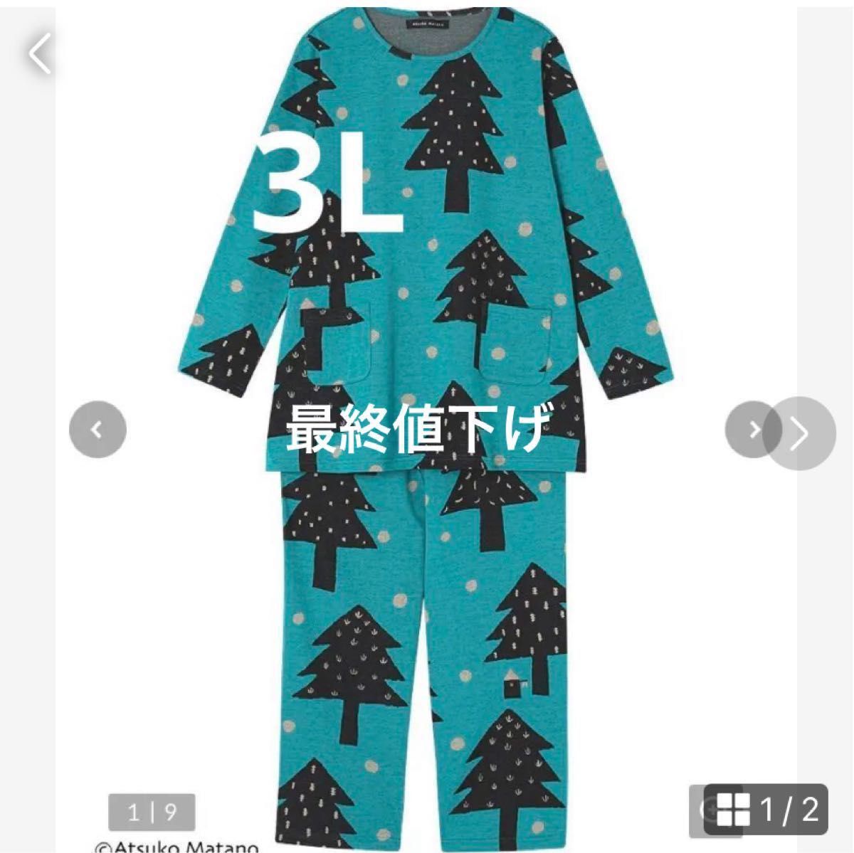 マタノアツコ パジャマ おうち&ツリー M☆ 羽ばたか マタノアツコ パジャマ おうち&ツリー M☆ 羽ばたか