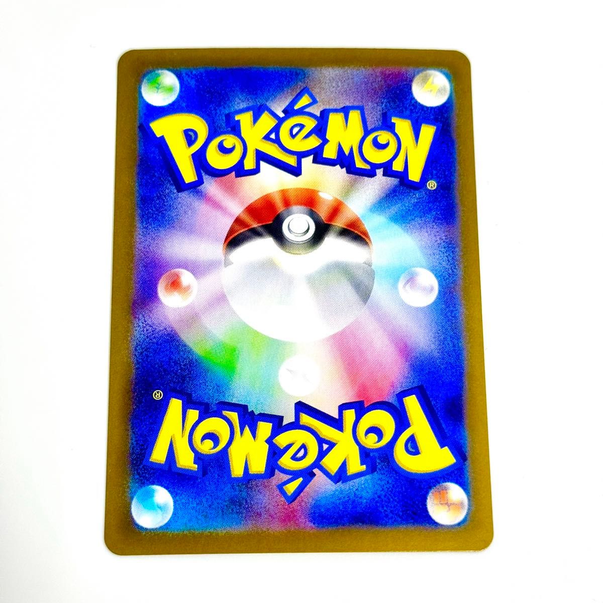 ピカチュウex UR 超電ブレイカー ポケカ|Yahoo!フリマ(旧 ピカチュウex UR 超電ブレイカー ポケカ|Yahoo!フリマ(旧