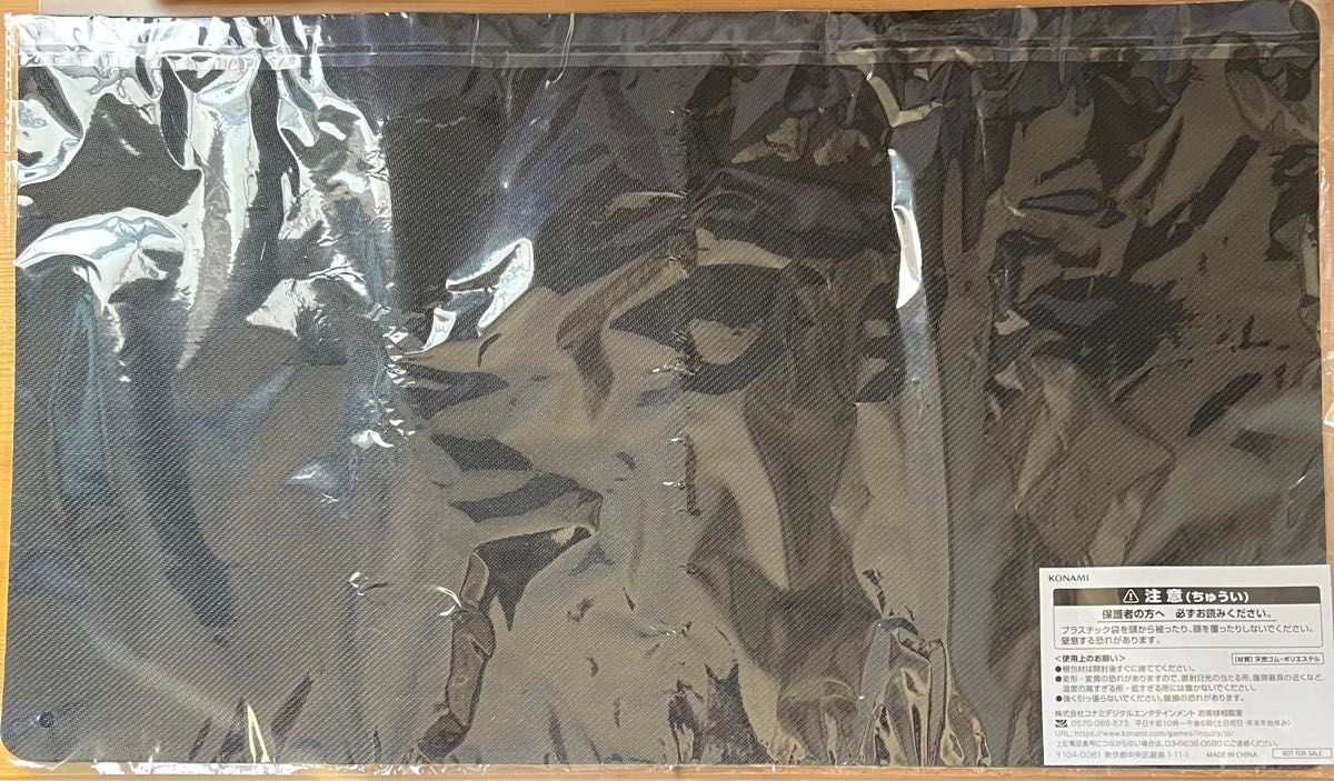 遊戯王の日 プレイマット 白き龍の威光 新品 未開封 青眼の白龍 遊戯王の日 プレイマット 白き龍の威光 新品 未開封 青眼の白龍
