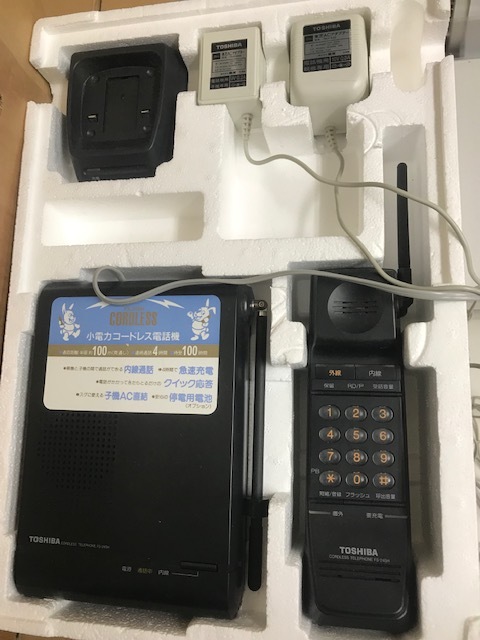  retro Toshiba cordless telephone working properly goods FS-24SH