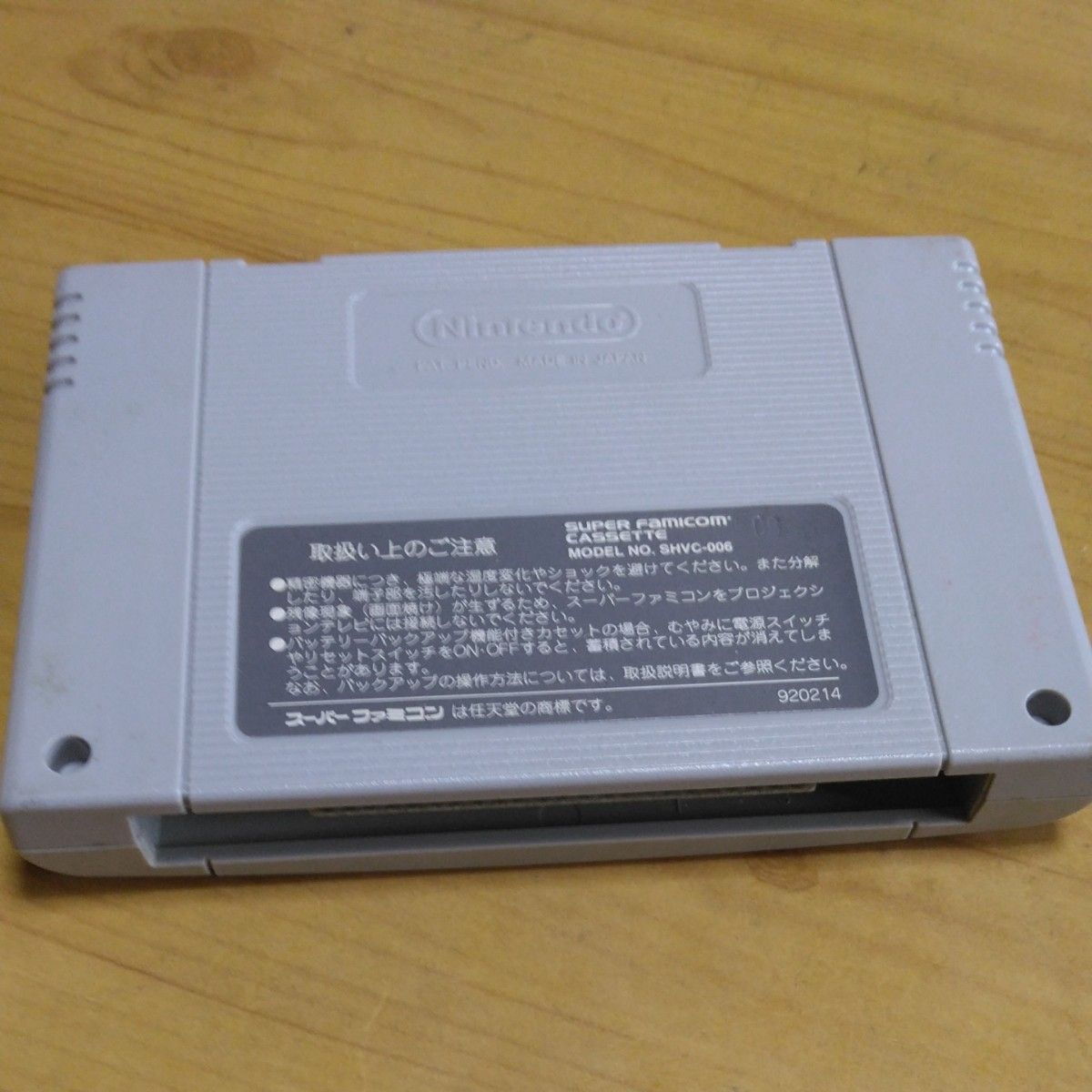 バットマンリターンズ スーパーファミコン ソフトのみ｜Yahoo