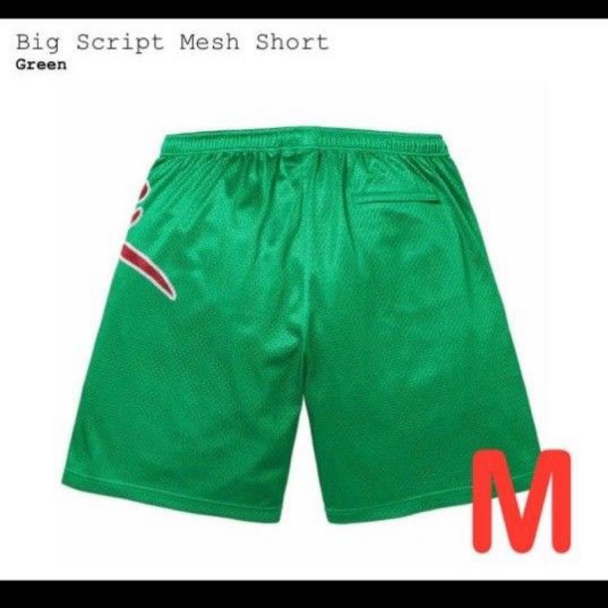 ニュージーンズ着用】24SS シュプリーム Supreme Big Script ニュージーンズ着用】24SS シュプリーム Supreme Big Script