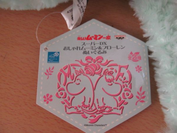 サイズ 約32㎝
