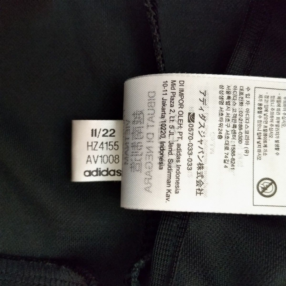 adidas Graphics Monogram Track Jacket グラフィック adidas Graphics Monogram Track Jacket グラフィック
