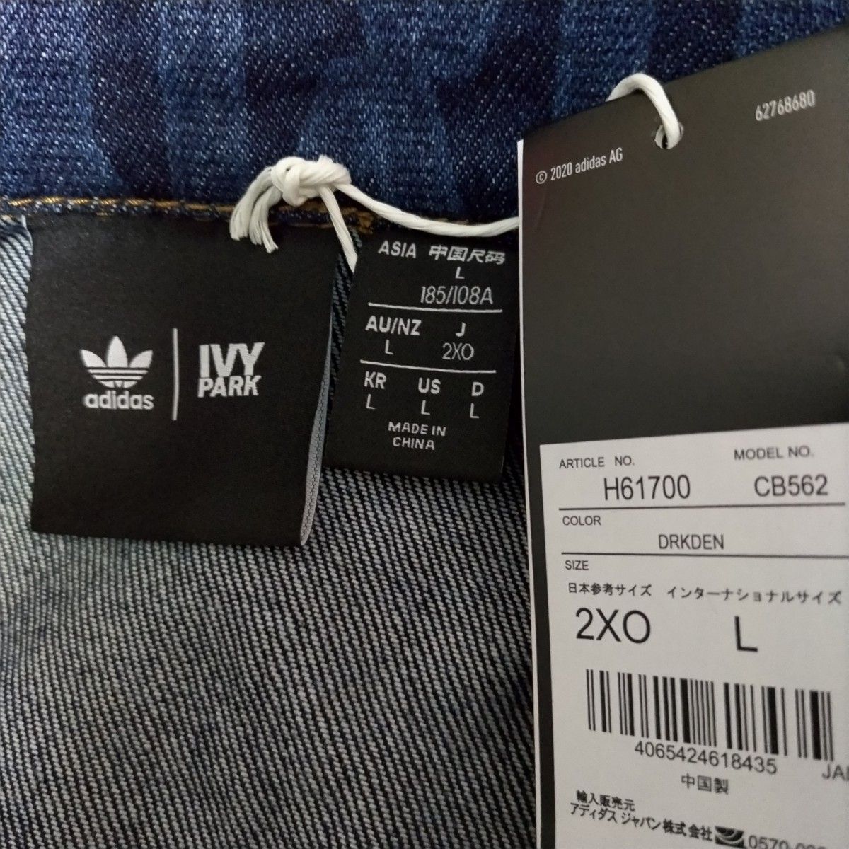 新品タグ付き adidas × IVY PARK MONOGRAM DENIM JACKET 新品タグ付き adidas × IVY PARK MONOGRAM DENIM JACKET