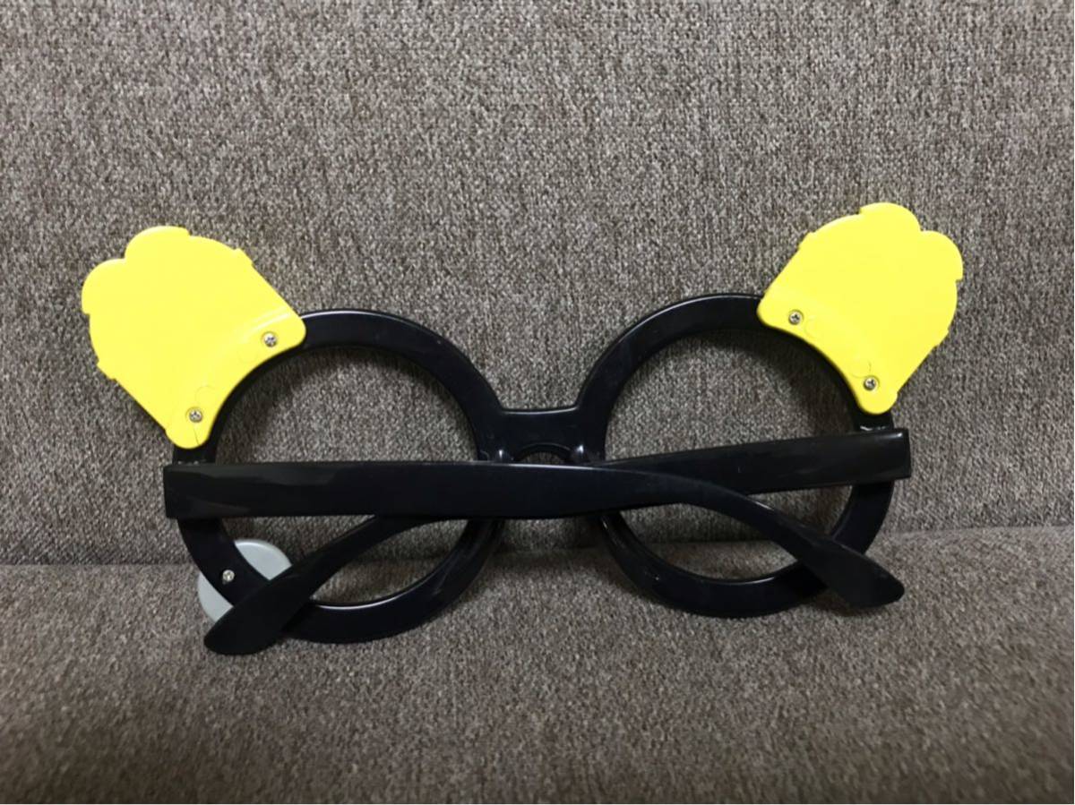 USJ Mini on glasses 