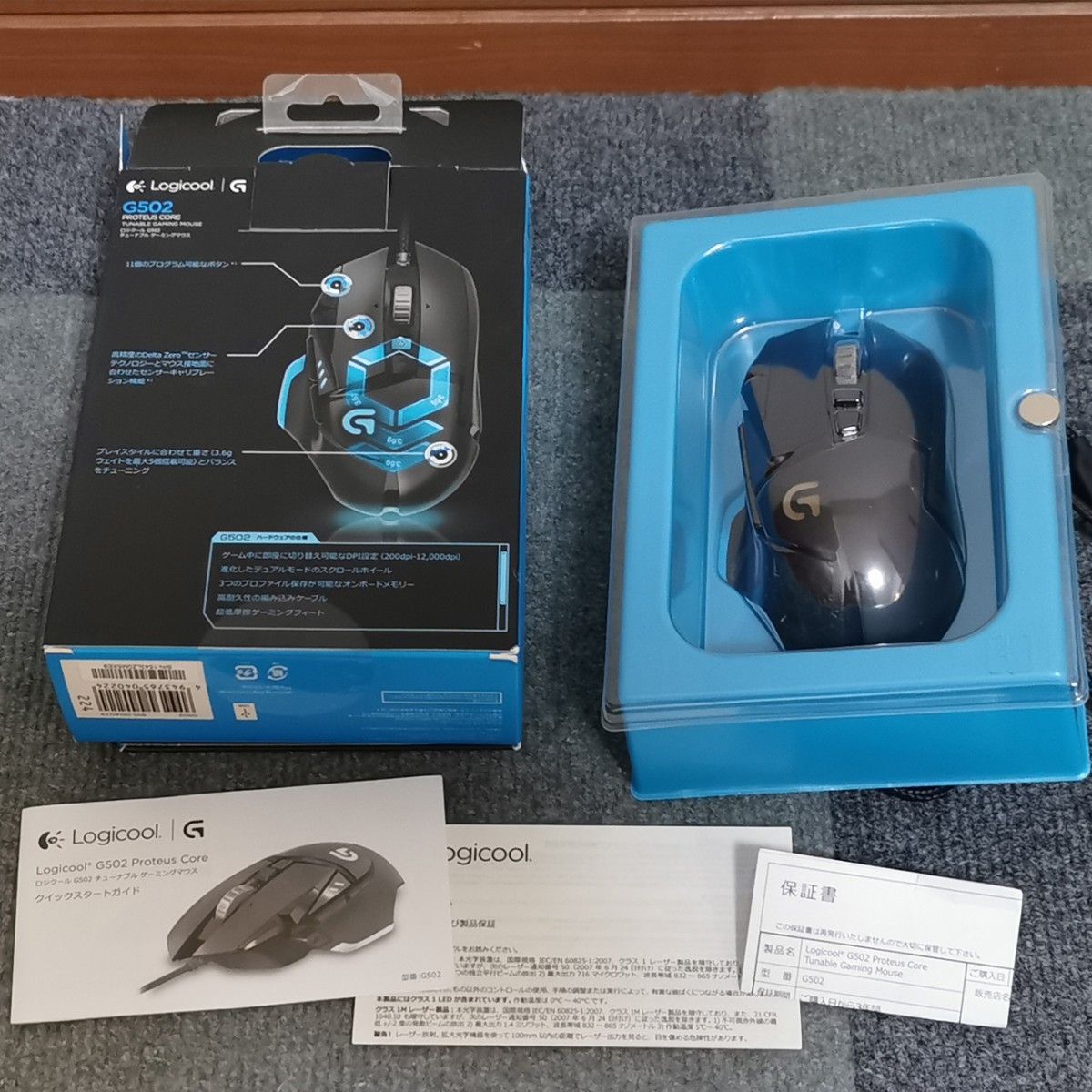 動作OK Logicool G502 有線 マウス 欠品なし 動作OK Logicool G502 有線 マウス 欠品なし
