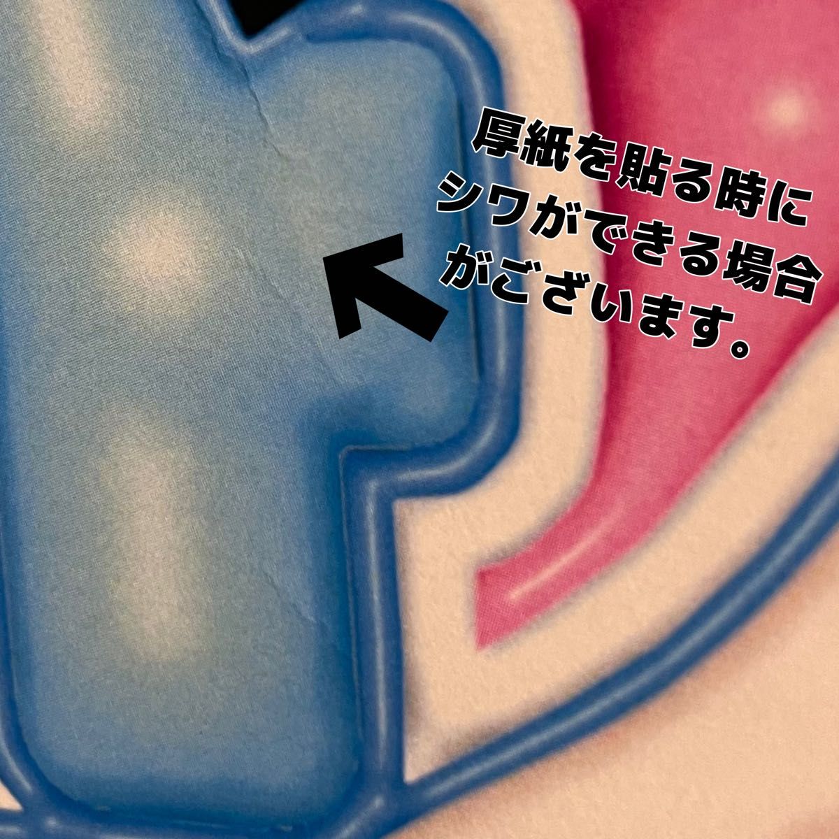 ぷっくりネームボード ZEROBASEONE リッキー ゼベワン ぷっくり ぷっくりネームボード ZEROBASEONE リッキー ゼベワン ぷっくり