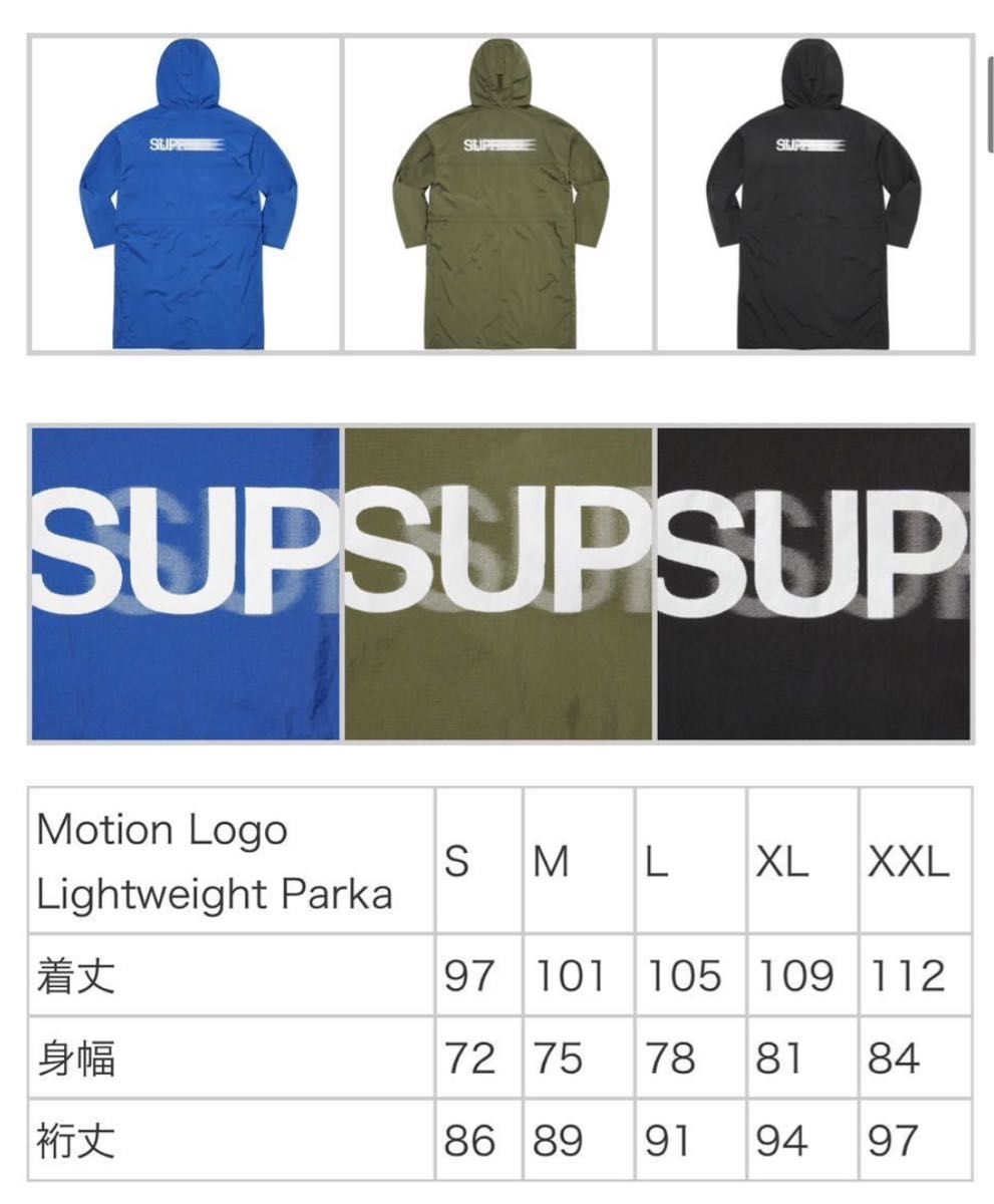 Supreme Motion Logo Lightweight Parka|Yahoo!フリマ(旧 Supreme Motion Logo Lightweight Parka|Yahoo!フリマ(旧