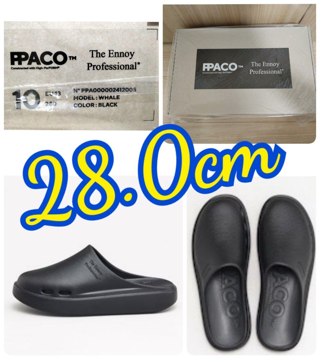 エンノイ PPACO ENNOY 潰せ スタイリスト私物 “WHALE” エンノイ PPACO ENNOY 潰せ スタイリスト私物 “WHALE”