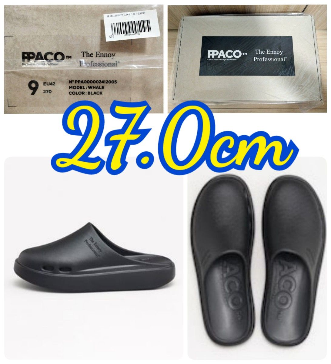 新品未使用】PPACO ENNOY スタイリスト私物 “WHALE” 9 27 0cm 新品未使用】PPACO ENNOY スタイリスト私物 “WHALE” 9 27 0cm