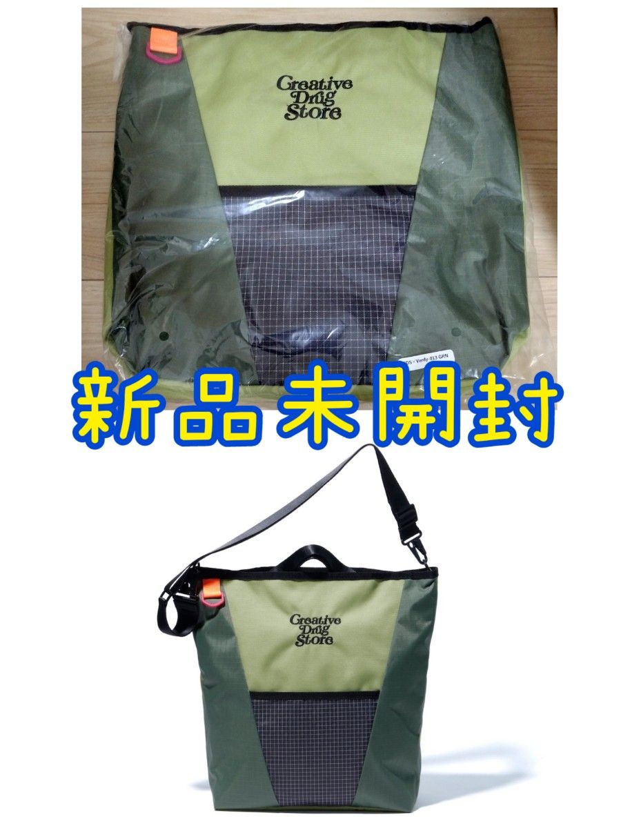 最安値 】 CREATIVE DRUG STORE × VERDY Shoulder Bag 最安値 】 CREATIVE DRUG STORE × VERDY Shoulder Bag