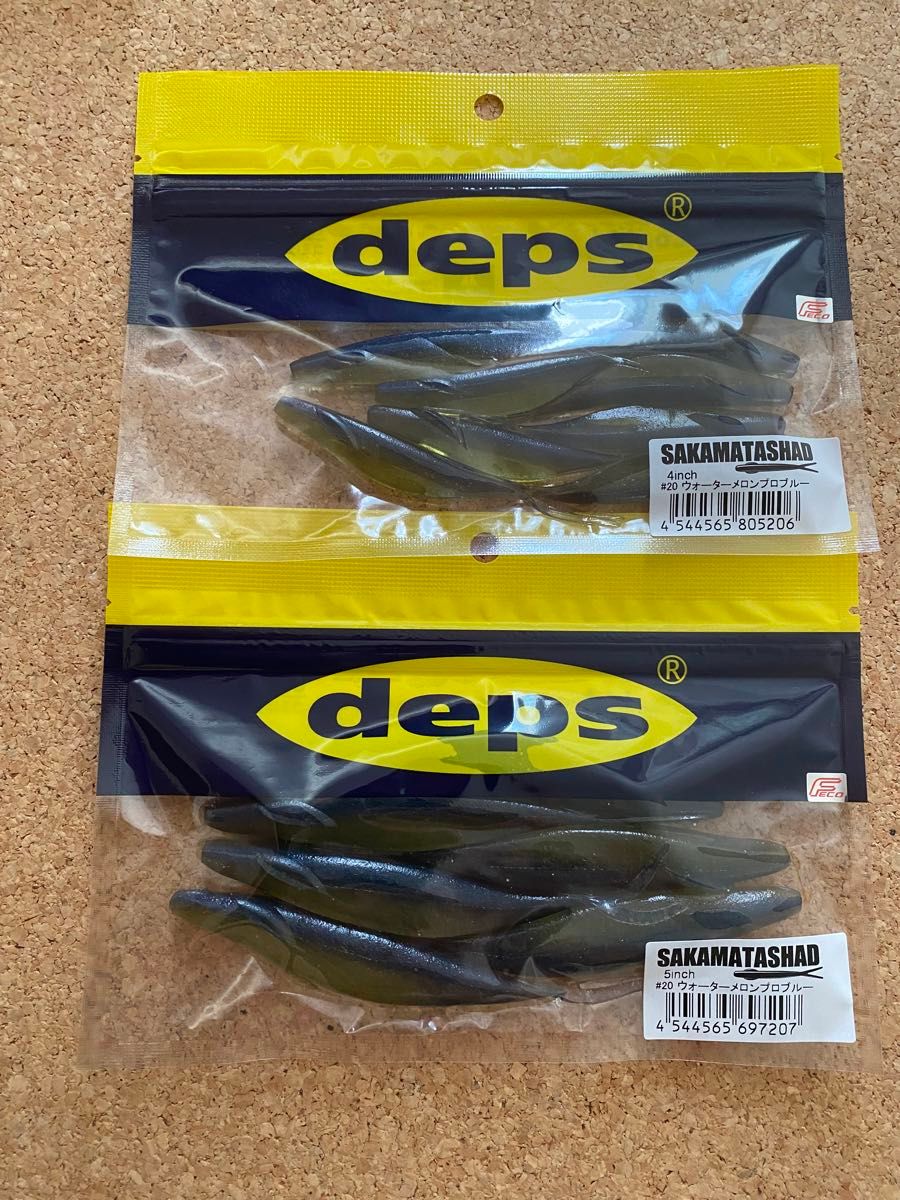 deps デプス サカマタシャッド4インチ 5インチ 2パックセット deps デプス サカマタシャッド4インチ 5インチ 2パックセット